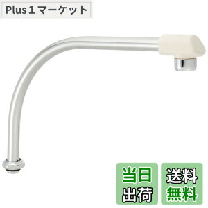 �y���������zSANEI �����p�C�v �f�M�L���b�v�t�� ����160mm�A�b�v PA232D-61X2-16