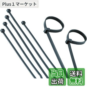 �y���������zTRUSCO(�g���X�R) �i�C���������o���h�ό󐫃^�C�v3.7mmx246mm 100�{ TRJ250SB