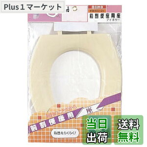 �y���������zSANEI �O���֍��p�� PW902��C�p ���̂� �A�C�{���[ PW902-2-I