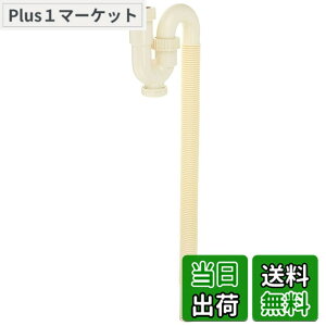 �y���������zSANEI �g���b�v�p�W���o�� �W���o�� �ʒu���ߊȒP �p�C�v�a32mm ������ PH781-1