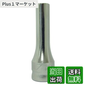 �y���������z�R�[�P�� Z-EAL 3/8(9.5mm)SQ. 6�p�f�B�[�v�\�P�b�g 7mm 3300MZ-7