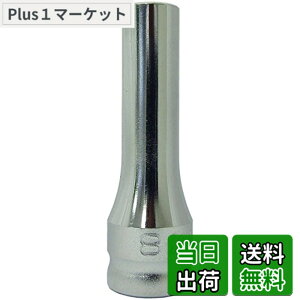 �y���������z�R�[�P�� Z-EAL 3/8(9.5mm)SQ. 6�p�f�B�[�v�\�P�b�g 8mm 3300MZ-8