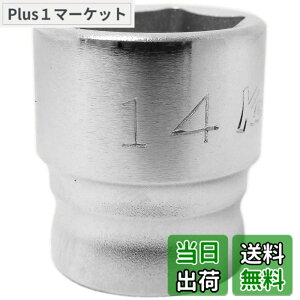 �y���������z�R���H�ƌ����� �R�[�P�� Z-EAL 3/8(9.5mm)SQ. 6�p�\�P�b�g 14mm 3400MZ-14
