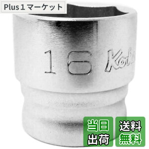 �y���������z�R���H�ƌ����� �R�[�P�� Z-EAL 3/8(9.5mm)SQ. 6�p�\�P�b�g 16mm 3400MZ-16