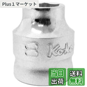 �y���������z�R���H�ƌ����� �R�[�P�� Z-EAL 3/8(9.5mm)SQ. 6�p�\�P�b�g 8mm 3400MZ-8
