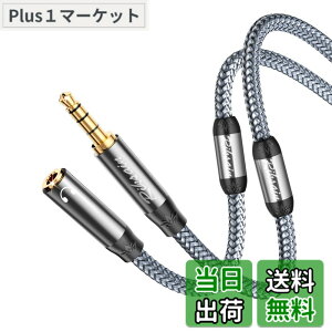 �y���������zRIKSOIN 4�Ƀw�b�h�z�������P�[�u��(0.6m) �}�O�l�b�g���[�v�m�C�Y�L�����Z�����O 3.5mm�X�e���I�~�j�v���O�w�b�h�z���W���b�N�����P�[�u�� �i�C�����ґg�P�[�u�� 24K�����b�L�v��