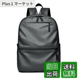 【送料無料】[OFAMOUS] リュック バックパック メンズ レディース リュックサック 大容量 防水 軽量 通勤 通学 旅行 カジュアル おしゃれ 男女兼用（モデル2-グレー）