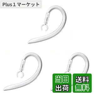 �y���������zCHENLONB �C���[�t�b�N ���t�b�N �V���R���� 360�x��] �y�� �h�� �����h�~ Bluetooth ���j�o�[�T�� �u���[�g�D�[�X�w�b�h�Z�b�g�p 6.0mm 3�Z�b�g (����)