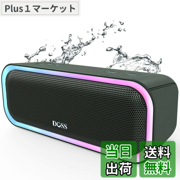 楽天市場】【送料無料】DOSS SoundBox Pro Bluetooth スピーカー20W 