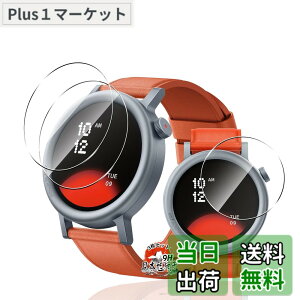 �y���������z�p CMF by Nothing Watch Pro 2 �K���X�t�B���� �ی�t�B���� �y3���Z�b�g ���YAGC���Ɏq�f�ށz �p CMF Watch Pro 2 �t�B���� �����ߗ� �����^ �p nothing watch pro 2 �t�� �ی�t�B���� �ϏՌ� �S