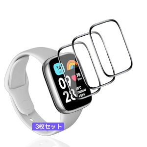 用 Xiaomi Redmi Watch 3 Active フィルム ガラスフィルム PET複合材 炭素繊維 3D曲面 【3枚セット 飛散防止】 用 Redmi Watch 3 Active フィルム 高透過率 超薄型 用 シャオミ Watch 3 Active 液晶 保護フィルム
