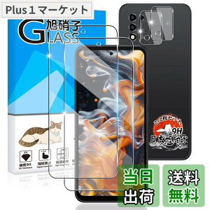 �y���������z�p ZTE Libero 5G III A202ZT �K���X�t�B���� 2�� + �J�����t�B���� 2�� �y���Y���Ɏq�f�ށz �p Libero 5G III A202ZT �t�B���� �d�x9H �p Libero5G3 A202ZT �ی�t�B���� �ϏՌ� �p A202ZT �t�� �K���X 