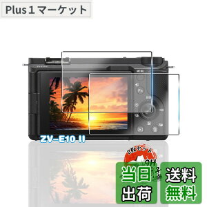 �y���������z�p SONY ZV-E10 II �K���X�t�B���� 2�� �y���YAGC���Ɏq�f�ށz �p ZV-E10 II �����K���X �t�B���� �S�ʕی� �p ZV-E10M2 �ی�t�B���� �ϏՌ� �d�x9H �p ZV-E10 II �t�� �K���X �t�B���� ������