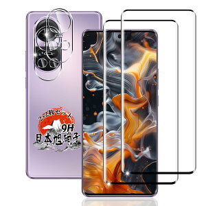 用 OPPO Reno 10 Pro 5G ガラスフィルム 2枚 + カメラフィルム 2枚 【国産AGC旭硝子素材】 用 OPPO Reno10 Pro フィルム 指紋認証対応 用 Reno10 Pro 5G 保護フィルム 硬度9H 耐衝撃 用 OPPO Reno10 Pro 強化ガラス