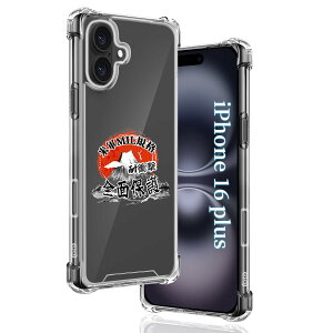 p iPhone 16 Plus P[X 6.7C` \tgTPU ČRMILKi 菝h~ p ACtH16plus Jo[ ^ y wh~ ϖh~ p iPhone16 plus P[X 蒠^ UMH CX[dΉ p 16pl