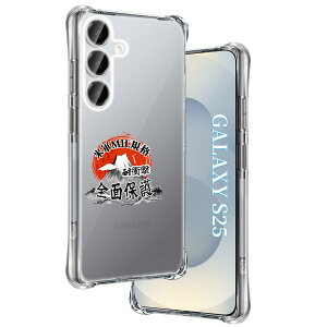 p Galaxy S25 SC-51F P[X \tgTPU ČRMILKi 菝h~ p MNV[ S25 Jo[ ^ y wh~ ϖh~ p Galaxy S25 5G P[X 蒠^ UMH CX[dΉ p Galaxy S25 SC