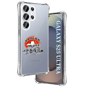 p Galaxy s25 ultra sc-52f P[X \tgTPU ČRMILKi 菝h~ p MNV[S25 Ultra Jo[ ^ y wh~ ϖh~ p s25 Ultra 5G P[X 蒠^ UMH CX[dΉ p Gal