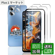 【送料無料】用 Galaxy A25 5G ガラスフィルム 2枚 + カメラフィルム 2枚 【ガイド枠付き 国産AGC旭硝子…