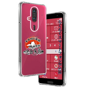 p 炭炭X}[gtH F-53E P[X \tgTPU ČRMILKi 菝h~ p F-53E Jo[ ^ y wh~ ϖh~ p FCNT F-53E P[X 蒠^ UMH CX[dΉ p F53E ی