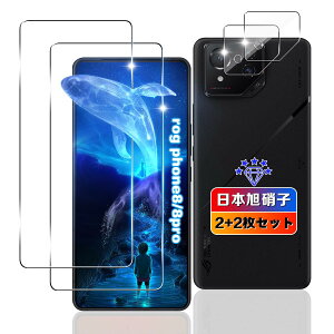 y2+2Zbgz Ή ASUS ROG Phone 8 / ROG Phone 8 Pro KXtB 2+ YtB 2 y{Ɏqfލ̗pz Ή ROG Phone 8/Phone 8 Pro tB KX t ROG Phone 8 Pro/Phone 8 یtB
