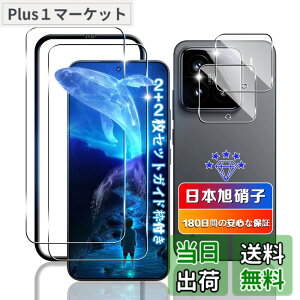 �y���������z�ywnunbg 2+2���Z�b�g�z �Ή� Xiaomi 15 �K���X�t�B���� 2�� + �����Y�t�B���� 2�� �y���{���Ɏq�f�ލ̗p �d�x9H ��U�h�~ �z �Ή� �V���I�~ 15 �t�B���� �����K���X �Ή� Xiaomi 15 5G �t��