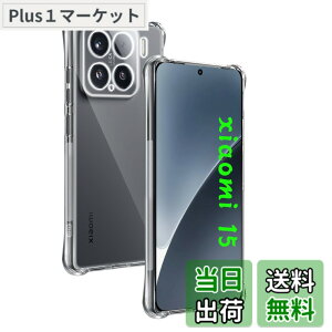 �y���������z�Ή� Xiaomi 15 �P�[�X ��p �����o�b�N�J�o�[ �_��TPU�f�� �S�ʕی� �ϏՌ� �����h�~ ���菝�h�~ �Ή� �V���I�~ 15 �ی�P�[�X �ČRMIL�K�i �U�M���H ���ς��ɂ��� ���C�����X�[�d��