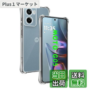 �y���������z�Ή� Motorola Moto G05 �P�[�X ��p �����o�b�N�J�o�[ �_��TPU�f�� �S�ʕی� �ϏՌ� �����h�~ ���菝�h�~ �Ή� Moto G05 �ی�P�[�X �ČRMIL�K�i �U�M���H ���ς��ɂ��� ���C�����X�[�d