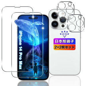 ywnunbg 2+2Zbgz Ή iPhone 14 Pro Max KXtB 2+ YtB 2y{Ɏqfލ̗p dx9H Uh~ z Ή ACtH14 Pro Max tB t KX یtB 