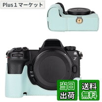 楽天市場】nikon z6 カバー（アクセサリー・部品｜TV・オーディオ 