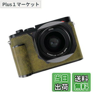 �y���������zIborrys - �J������p�{�v�n�[�t�P�[�X Leica Q3�p - ����g�b�v���C���[�{�v�{�f�B + ���^���x�[�X�v���[�g + �n���h�V�����N 3-in-1�f�U�C��, ���g���O���[���B, ���g���B