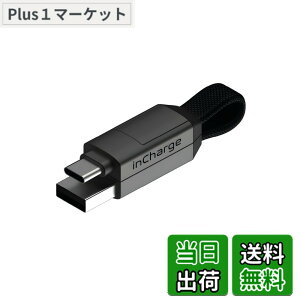 �y���������zRolling Square (���[�����O�X�N�G�A) inCharge 6 (�C���`���[�W�V�b�N�X) �|�[�^�u�� �L�[�z���_�[�[�d�P�[�u�� 6�̋@�\��1�� �}���`�[�d�P�[�u�� �}�[�L�����[�O���[ �m�[�g�p�\