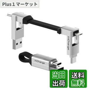 �y���������zRolling Square (���[�����O�X�N�G�A) inCharge 6 (�C���`���[�W�V�b�N�X) �|�[�^�u�� �L�[�z���_�[�[�d�P�[�u�� 6�̋@�\��1�� �}���`�[�d�P�[�u�� ���[���z���C�g �m�[�g�p�\�R��