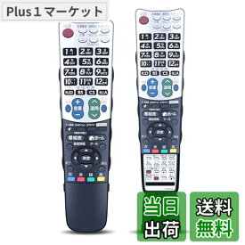 【送料無料】テレビリモコン GA934WJSA for SHARP シャープリモコン アクオスリモコン シャープテレビリモコン AQUOSリモコン LC-26V5-B LC-26V5-W LC-32V5-B LC-32V5-W LC-40V5-B LC-46V5-B LC-52V5-B LC-60B5【部品番号:0106380339】