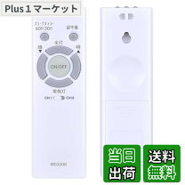 楽天市場】nec hldz06208の通販