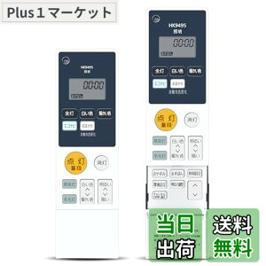 �y���������zLED�V�[�����O���C�g�����R�� HK9495MM for �p�i�\�j�b�N �Ɩ����p�����R�� HK9495