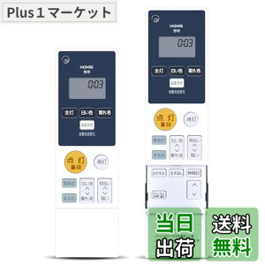 �y���������zLED�V�[�����O���C�g�����R�� HK9496MM for �p�i�\�j�b�N �Ɩ����p�����R�� ���܂����@�\�t�� HK9496