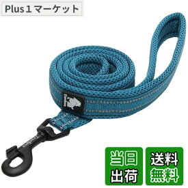 【送料無料】cocomall 日本授権店 TRUE LOVE専門販売店 犬 犬用リード 小型、中型、大型犬用リード 訓練リード ロングリード ペット用品 ハーネス 3M反射材料 ナイロン製 通気性 調節可能 メッシュペット (2m L, ロイヤルブルー)