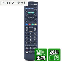 楽天市場】th-24g300の通販