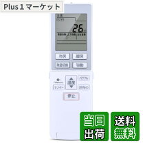 楽天市場】cs－j221cの通販