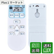 楽天市場】ras-2209lx リモコンの通販