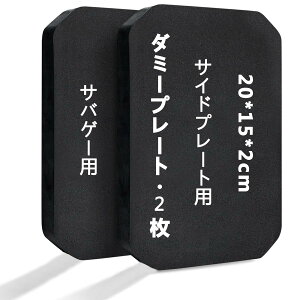 yz[TWINFALCONS] _~[v[g 2 TChv[g 20x15x2cm v[gLA ToQ[p ^NeBJxXg EVA tH[ A[}[ v[g