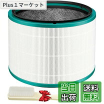 楽天市場】dyson pure hot ＋ cool link hp02の通販