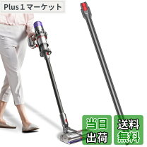楽天市場】ダイソン dc43ロングパイプの通販