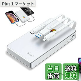 【送料無料】【APPLE mfi認 4096GB iPhone16対応】iDiskk iPhone 外付けハードドライブ 4TB 2.5インチ外部hdd ディスク フラッシュメモリ【Lightning/USB/Type-C 3本ケーブル内蔵】iPhone/iPad/MacBook/PC/Android(USB-C)デバイスと高互換性ありプラグ&プレイ ワンクリック自