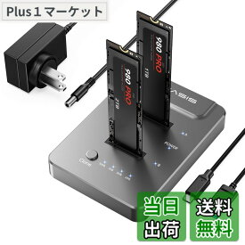 【送料無料】ACASIS M.2 SSD クローン, SSD クローン USB Type C 10Gbps, 支援オフラインクローン, m .2 nvme ssdに適合 2230,2242,2260,2280，最大8TB SSD 対応 (M03)