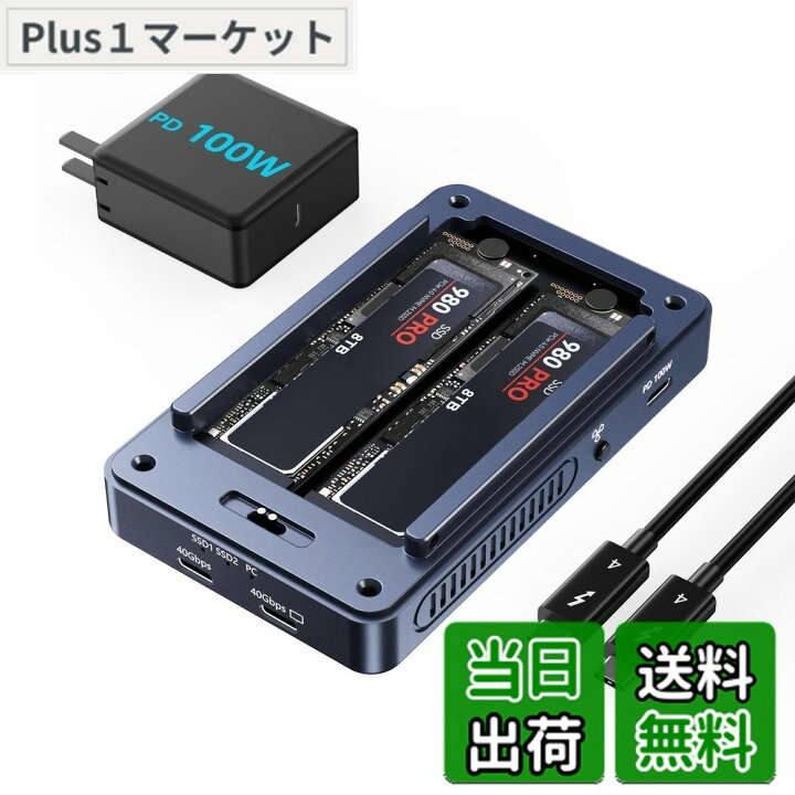 楽天市場】【送料無料】ACASIS 40Gbps M.2 NVMe SSD 外付けケース 冷却 
