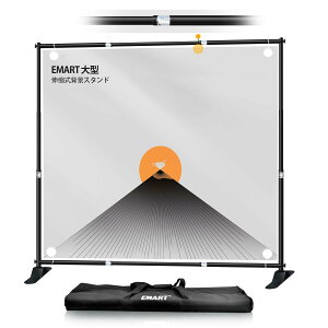 EMART 背景スタンド 背景バナースタンド 300×300cm 撮影スタンド 伸縮式 幅、高さ調節可能 合金製 高耐久 背景布/グリーンバックスタンド簡単組立 展示会、トレードショー、 パーティー装飾な