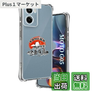 �y���������z�p Motorola Moto G05 �P�[�X �����\�t�gTPU �ČRMIL�K�i ���菝�h�~ �p Moto G05 �J�o�[ ���^ �y�� �w��h�~ ���ϖh�~ �p ���g���[�� g05 �P�[�X �蒠�^ �U�M���H ���C�����X�[�d�Ή� �p ��