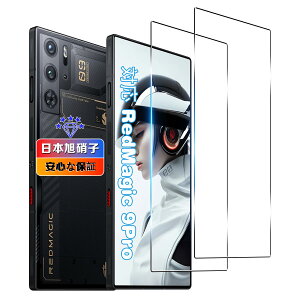 ywnunbg 2Zbgz Ή Nubia Red Magic 9 Pro/9 Pro+ KXtB 2 y{Ɏqfލ̗p dx9H Uh~ z Ή redmagic 9 pro 6.8C` KX tB Ή redmagic 9 pro 5G یtB 