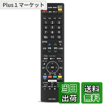 楽天市場】lc-50u30 リモコンの通販